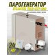 Steamtec TOLO KEY 240 - 24 кВт (ВЛАГОСТОЙКИЙ модуль управления), парогенератор для хамама и турецкой бани